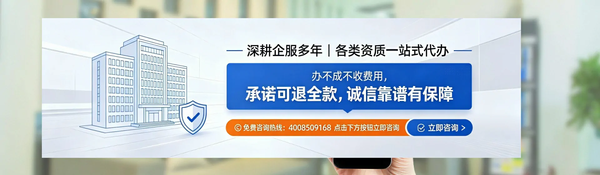 潮州分站首页横幅