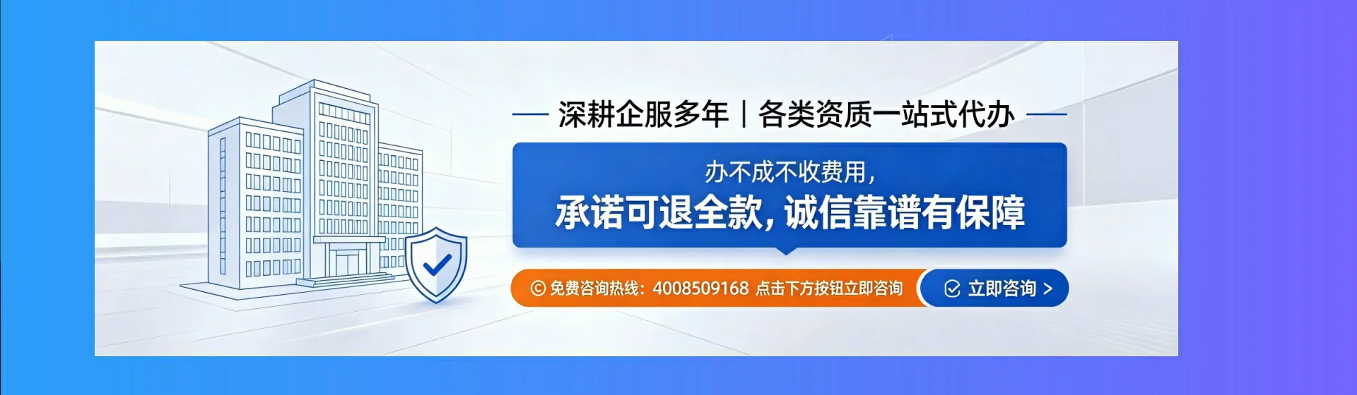 潮州分站首页横幅
