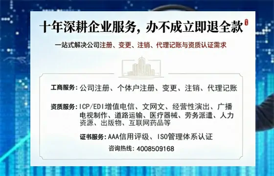 潮州广播电视节目制作许可证办理全攻略:用途、流程、费用及高效办理服务