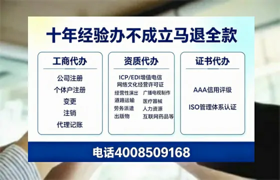 潮州办理<a href='https://www.tazcjz.cn/'>公共卫生许可证</a>的实用价值与高效办理指南