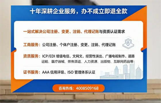 潮州个体户注销办理的实用价值、流程详解与高效服务指南