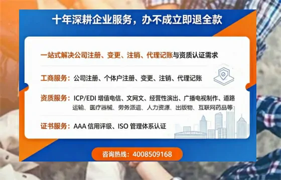 潮州办理<a href='https://www.tazcjz.cn/'>人力资源许可证</a>：从需求到落地的完整实操指南