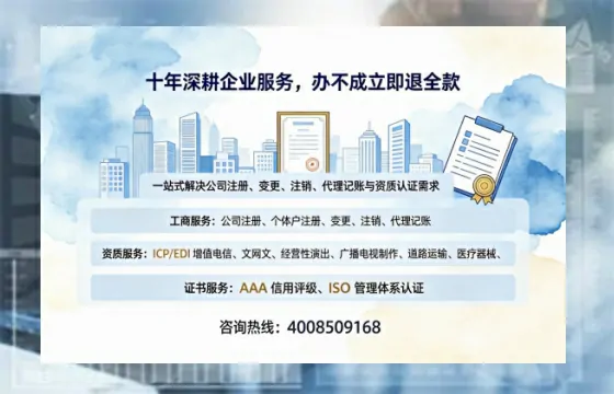 潮州办理<a href='https://www.tazcjz.cn/'>人力资源许可证</a>：从需求到落地的完整实操指南