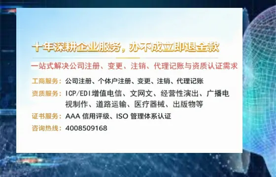 潮州<a href='https://www.tazcjz.cn/'>医疗机构执业许可证</a>办理全攻略：我的亲身经历与深度分享