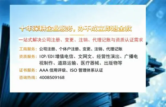 潮州<a href='https://www.tazcjz.cn/'>医疗器械三类经营许可证</a>办理全攻略：真实经历与避坑指南