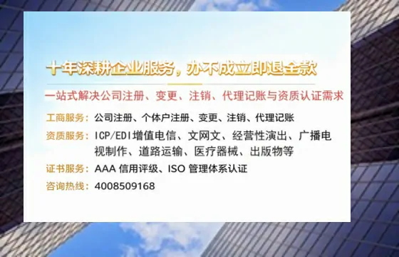 潮州<a href='https://www.tazcjz.cn/'>医疗器械二类经营备案证</a>：办理价值、流程详解与避坑指南