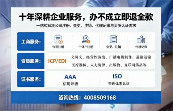 潮州<a href='https://www.tazcjz.cn/'>公司注销</a>的用途、流程及费用详解：权威指南助您高效完成企业清算