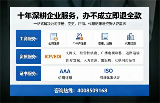 潮州办理<a href='https://www.tazcjz.cn/'>互联网药品许可证</a>的用处、流程与实操经验分享
