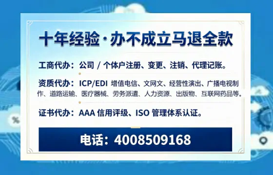 潮州个体户注销办理的实用价值、流程详解与高效服务指南