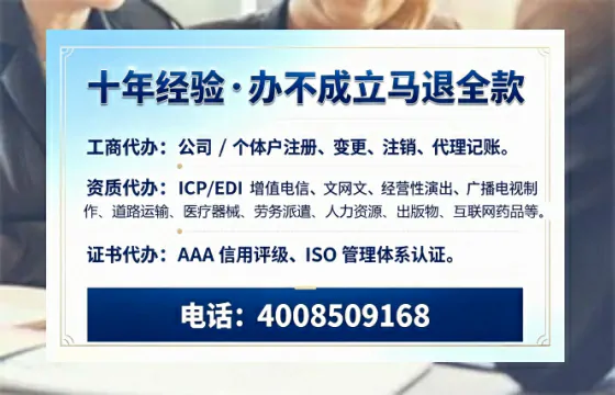 潮州广播电视节目制作许可证办理全攻略:用途、流程、费用及高效办理服务