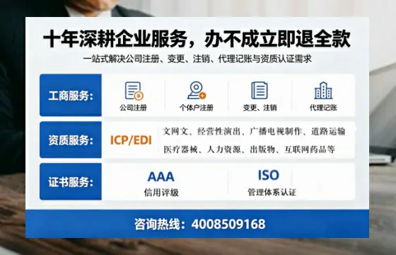 潮州办理<a href='https://www.tazcjz.cn/'>劳务派遣许可证</a>的用处、流程与避坑指南