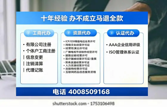 潮州办理<a href='https://www.tazcjz.cn/'>道路运输许可证</a>的实用价值、流程详解与避坑指南