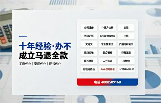 潮州办理<a href='https://www.tazcjz.cn/'>广电短剧三件套</a>（ICP增值电信、网络文化经营、广播电视节目制作）的全面指南与价值解析