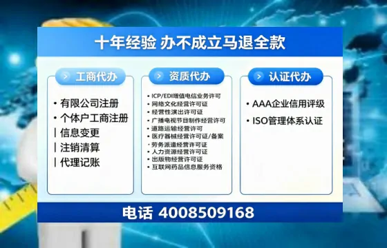 潮州办理<a href='https://www.tazcjz.cn/'>劳务派遣许可证</a>的用处、流程与避坑指南