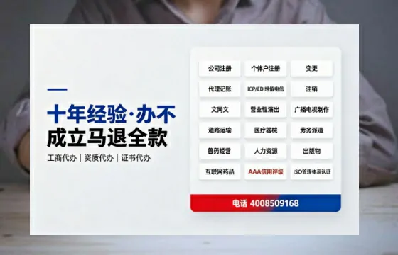 潮州办理<a href='https://www.tazcjz.cn/'>网络文化经营许可证</a>的用途、流程及费用详解