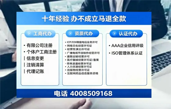 潮州<a href='https://www.tazcjz.cn/'>医疗器械三类经营许可证</a>办理全攻略：真实经历与避坑指南