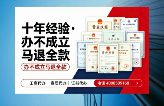潮州办理<a href='https://www.tazcjz.cn/'>EDI<a href='https://www.tazcjz.cn/'>增值电信许可证</a></a>的用处、流程及费用详解