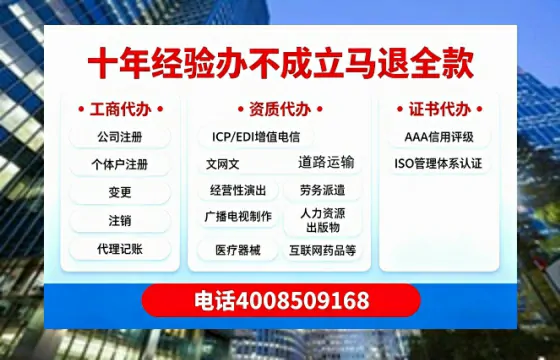 潮州办理<a href='https://www.tazcjz.cn/'>网络文化经营许可证</a>的用途、流程及费用详解