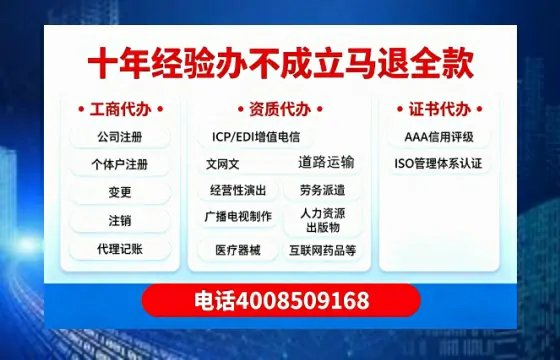 潮州办理<a href='https://www.tazcjz.cn/'>培训机构办学许可证</a>的实用价值与全流程亲历分享