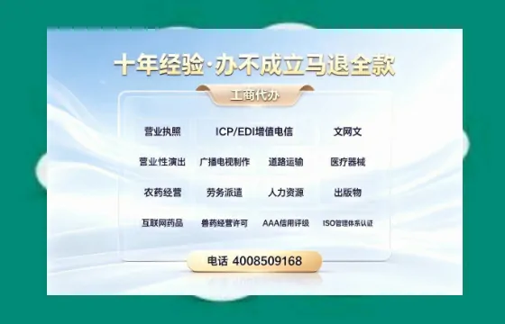 潮州办理<a href='https://www.tazcjz.cn/'>食品经营许可证</a>的用途、流程与费用详解