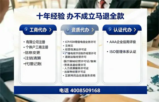 潮州办理<a href='https://www.tazcjz.cn/'>道路运输许可证</a>的实用价值、流程详解与避坑指南