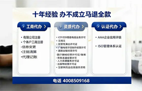 潮州办理<a href='https://www.tazcjz.cn/'>互联网药品许可证</a>的用处、流程与实操经验分享