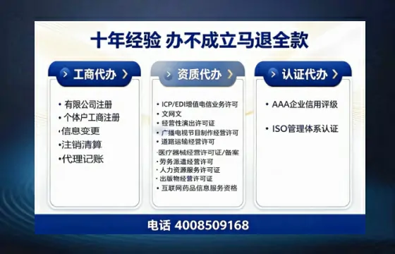 潮州办理<a href='https://www.tazcjz.cn/'>食品经营许可证</a>的用途、流程与费用详解