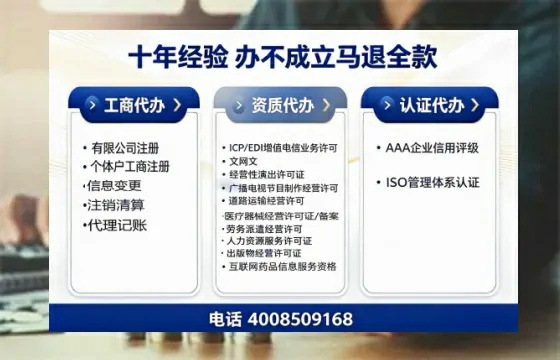 潮州办理<a href='https://www.tazcjz.cn/'>公共卫生许可证</a>的实用价值与高效办理指南