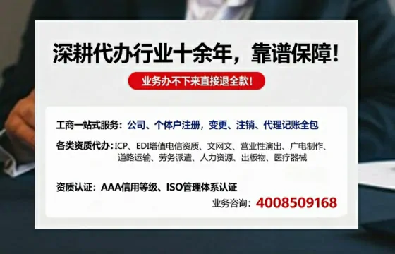 潮州<a href='https://www.tazcjz.cn/'>公司注册</a>办理的用途、流程及费用详解
