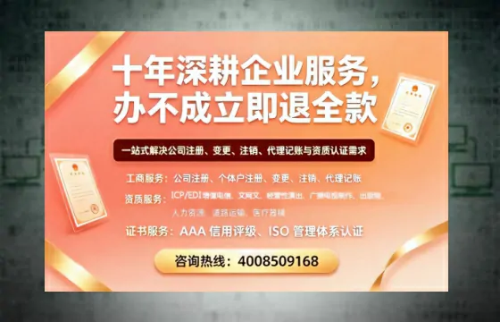 潮州办理<a href='https://www.tazcjz.cn/'>拍卖许可证</a>的用处、流程与实用建议