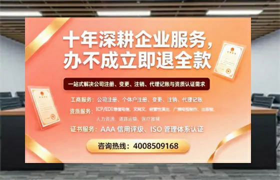 潮州<a href='https://www.tazcjz.cn/'>医疗器械网络销售备案</a>：实操经验与避坑指南