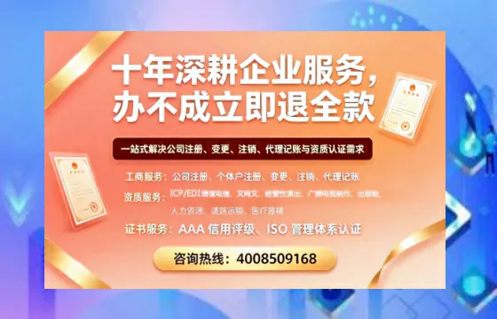 潮州<a href='https://www.tazcjz.cn/'>医疗机构执业许可证</a>办理全攻略：我的亲身经历与深度分享