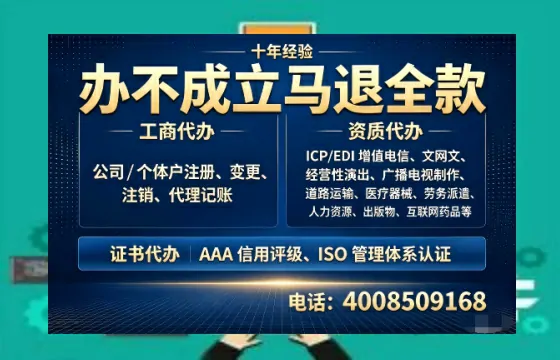 潮州<a href='https://www.tazcjz.cn/'>公司注册</a>办理的用途、流程及费用详解