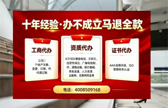 潮州办理<a href='https://www.tazcjz.cn/'>拍卖许可证</a>的用处、流程与实用建议
