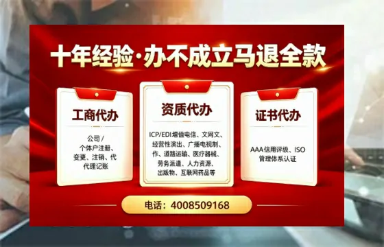 潮州<a href='https://www.tazcjz.cn/'>公司注销</a>的用途、流程及费用详解：权威指南助您高效完成企业清算