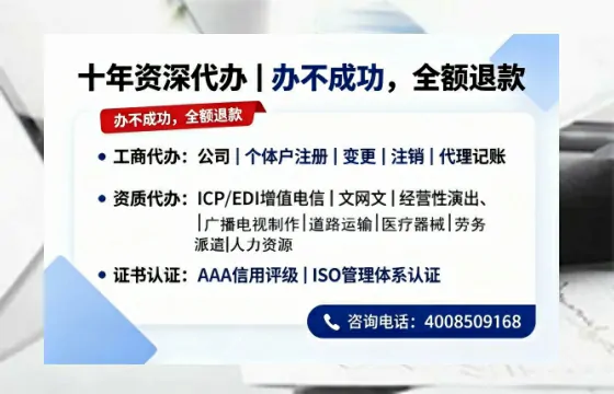 潮州办理<a href='https://www.tazcjz.cn/'>培训机构办学许可证</a>的实用价值与全流程亲历分享